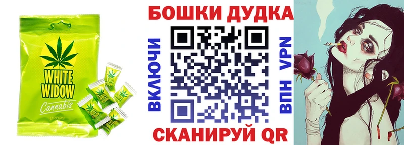 Canna-Cookies марихуана сайты даркнета официальный сайт Туран