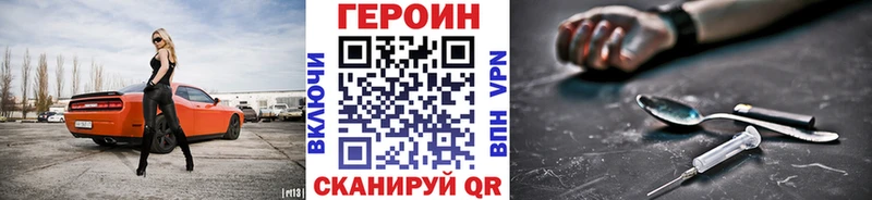 darknet состав Туран Героин гречка