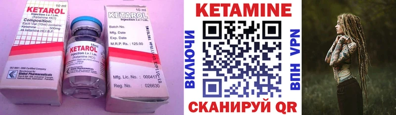 Кетамин VHQ  Туран 