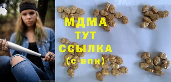 apvp Михайловск