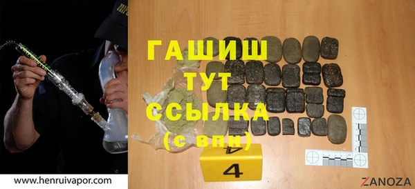 каннабис Михайловка