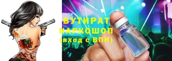 каннабис Михайловка