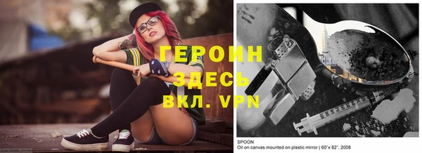 apvp Михайловск