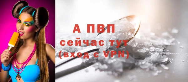 apvp Михайловск