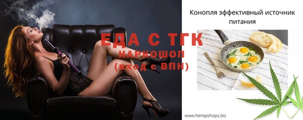 каннабис Михайловка