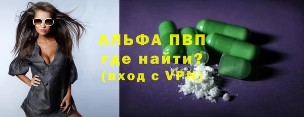 apvp Михайловск