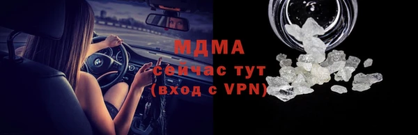 каннабис Михайловка