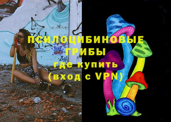 каннабис Михайловка