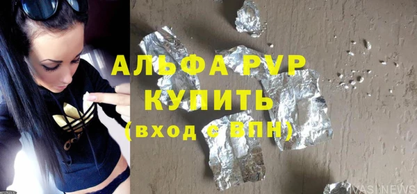 apvp Михайловск