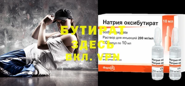 каннабис Михайловка
