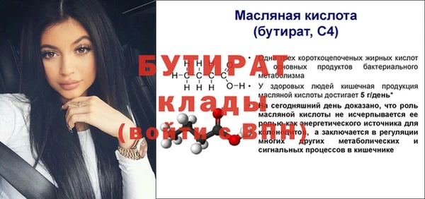 каннабис Михайловка