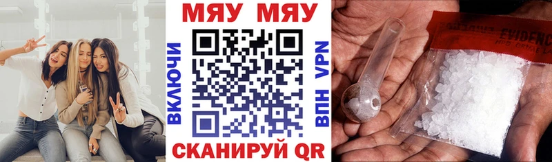 Меф кристаллы наркотики Туран