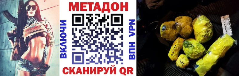 МЕТАДОН мёд  блэк спрут зеркало  Туран 