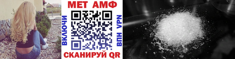 Метамфетамин Декстрометамфетамин 99.9%  Туран 